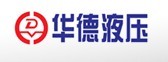北京華德液壓工業(yè)集團(tuán)有限責(zé)任公司武漢分公司4